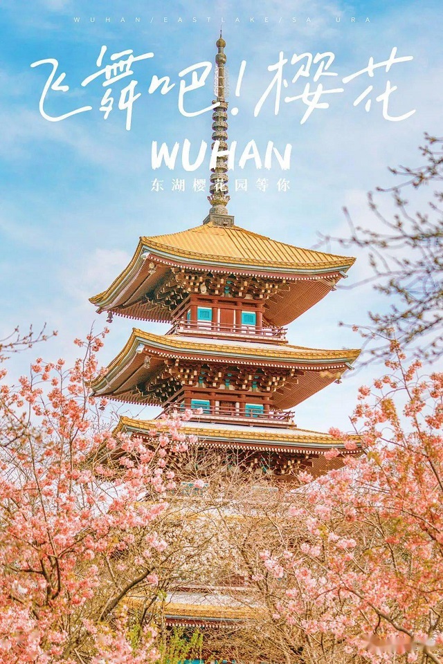 VŨ HÁN – THÀNH PHỐ ĐẠI HỌC CỦA TRUNG QUỐC
