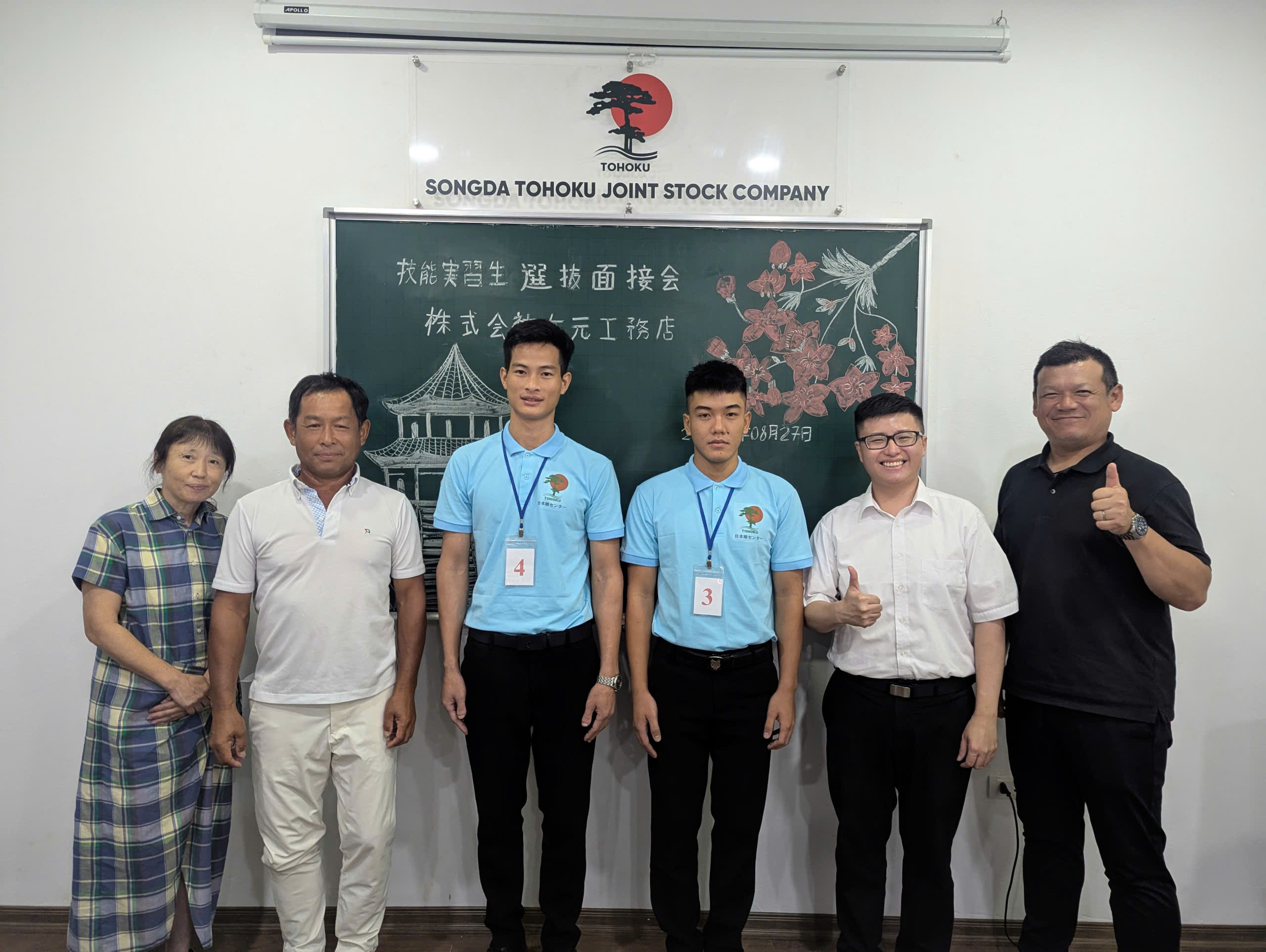[ 27.08.2025] Chúc Mừng 02 TTS Trúng Tuyển Đơn Hàng: Đóng Ván Khuân Cốp Pha