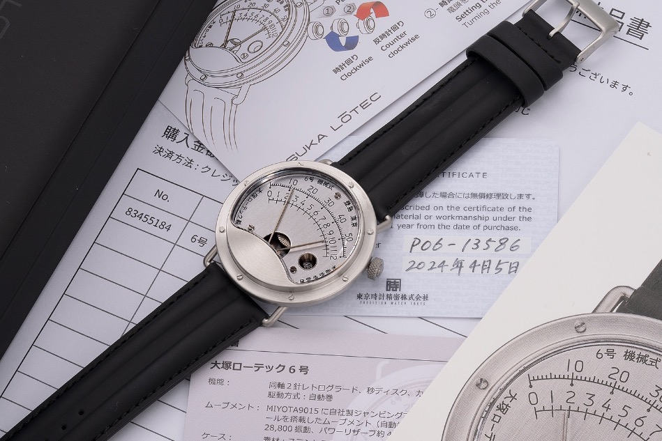 Đồng hồ có yếu tố Nhật Bản bứt phá tại cuộc đấu giá nhà Phillips tháng 10