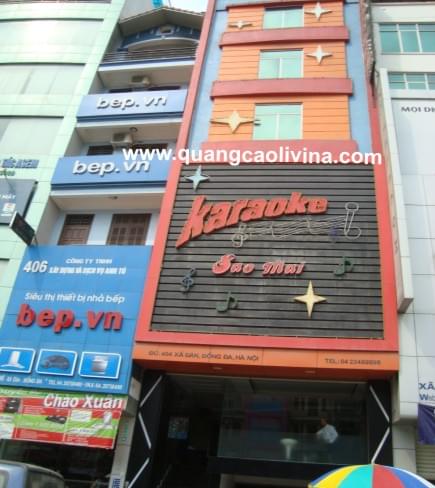 Biển chữ nổi