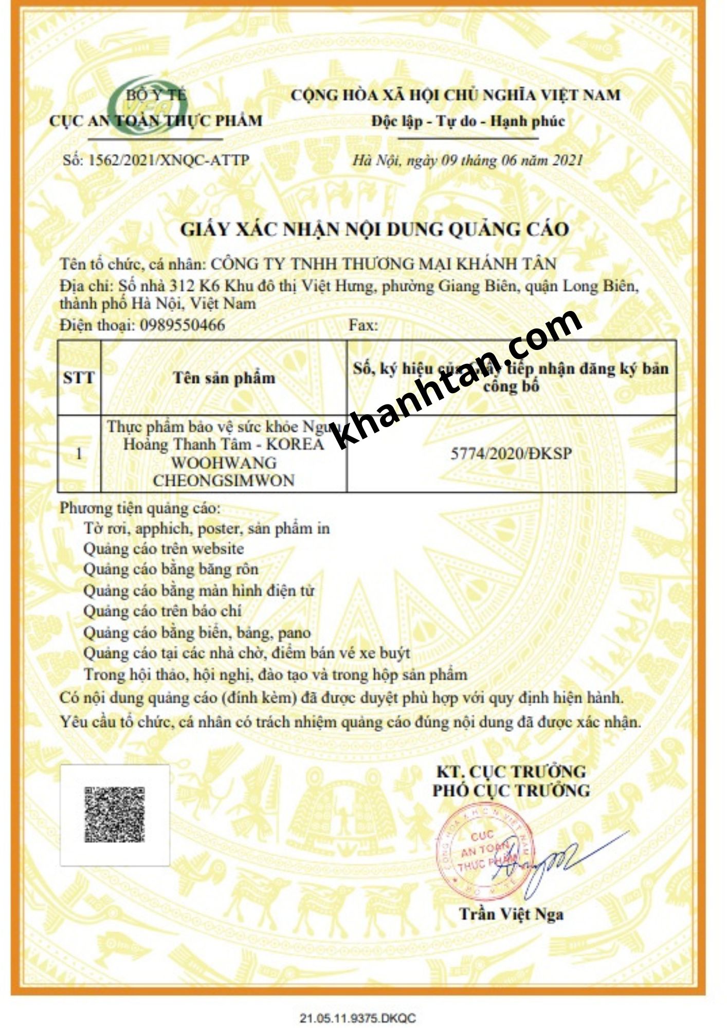 giấy phép quảng cáo ngưu hoàng thanh tam hàn quốc