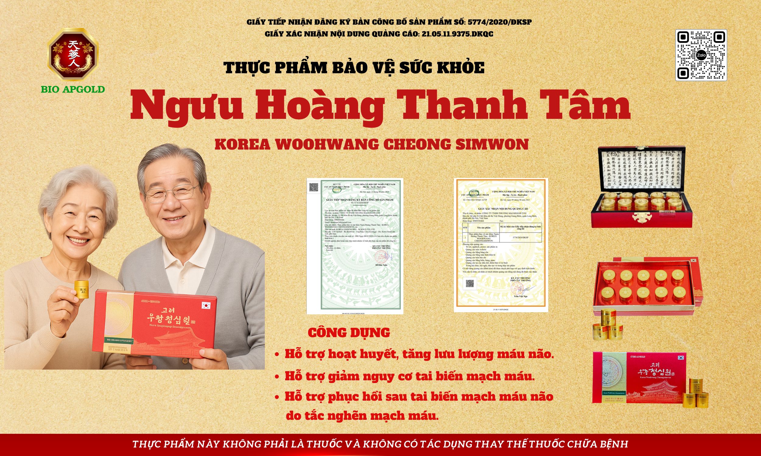 ngưu hoàng thanh tâm hộp giấy hàn quốc