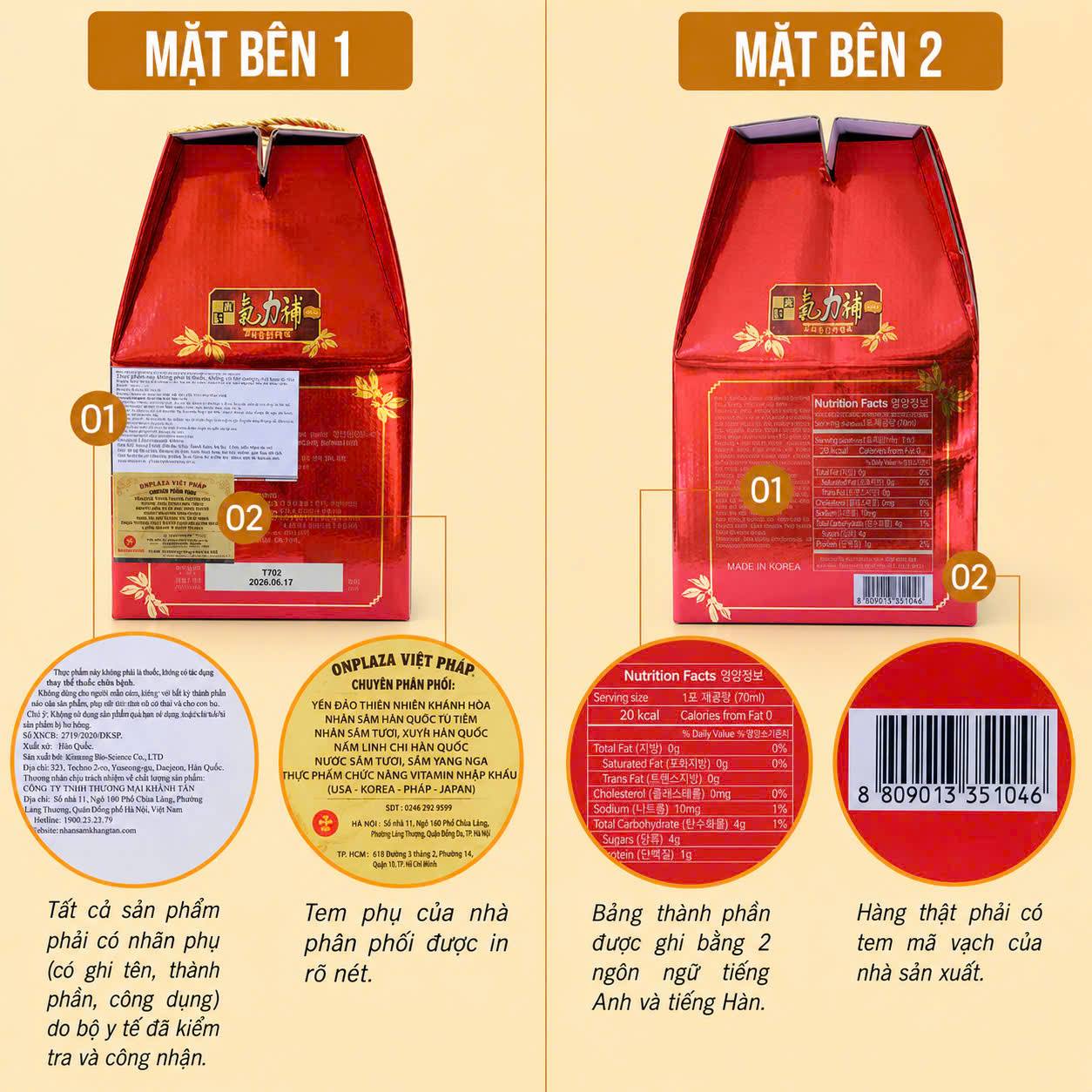 nước hồng sâm hàn quốc giá bao nhiêu