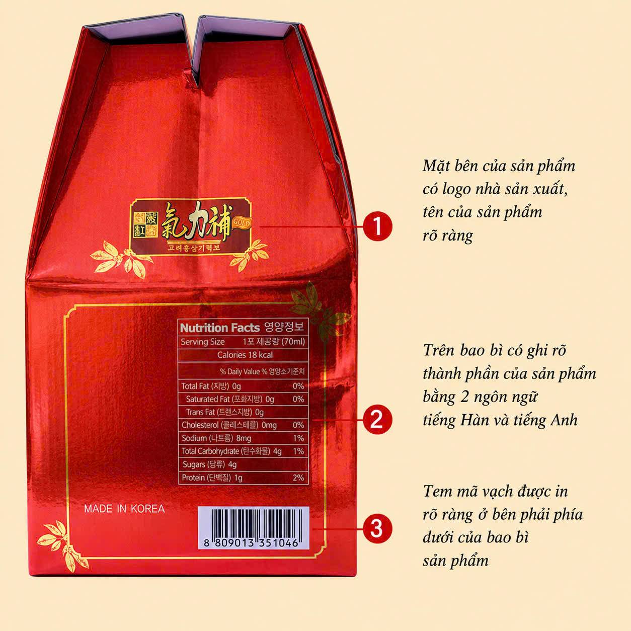 nước uống hồng sâm chính hãng