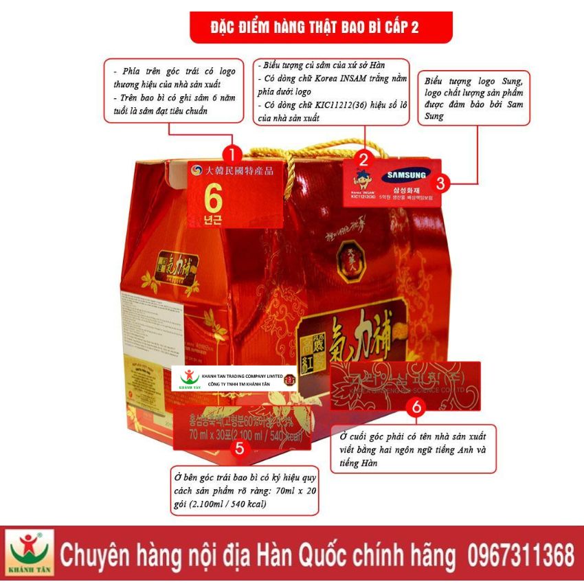 nước uống hồng sâm hàn quốc dạng gói