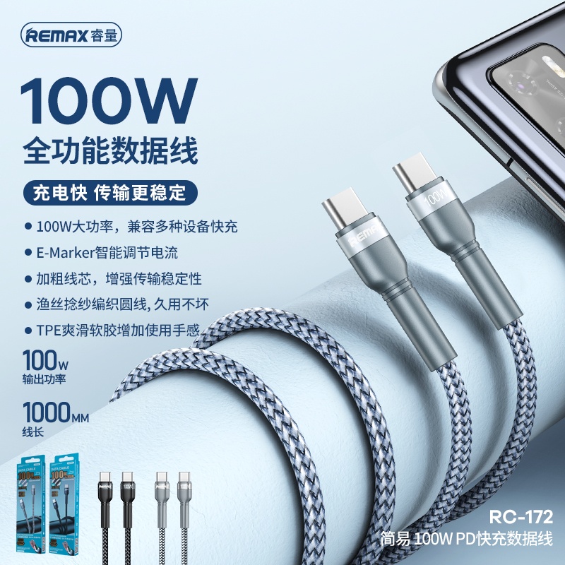 Cáp sạc Remax RC-172 100w typeC-typeC 5A