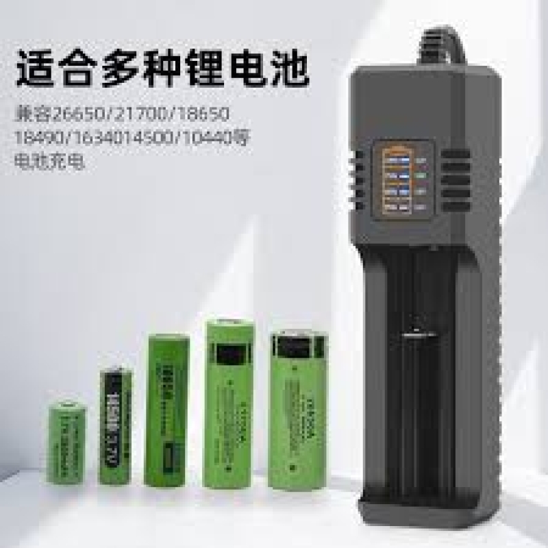 Bộ Sạc Pin Tiểu MS-5D81H. 26650/18650