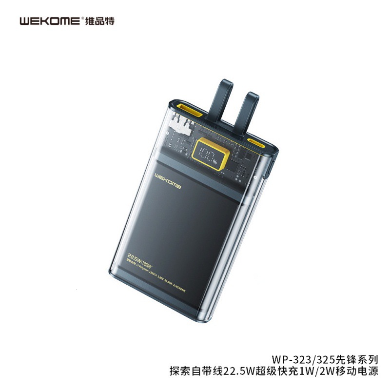 Pin dự phòng sạc nhanh 22.5W Wekome WP-323