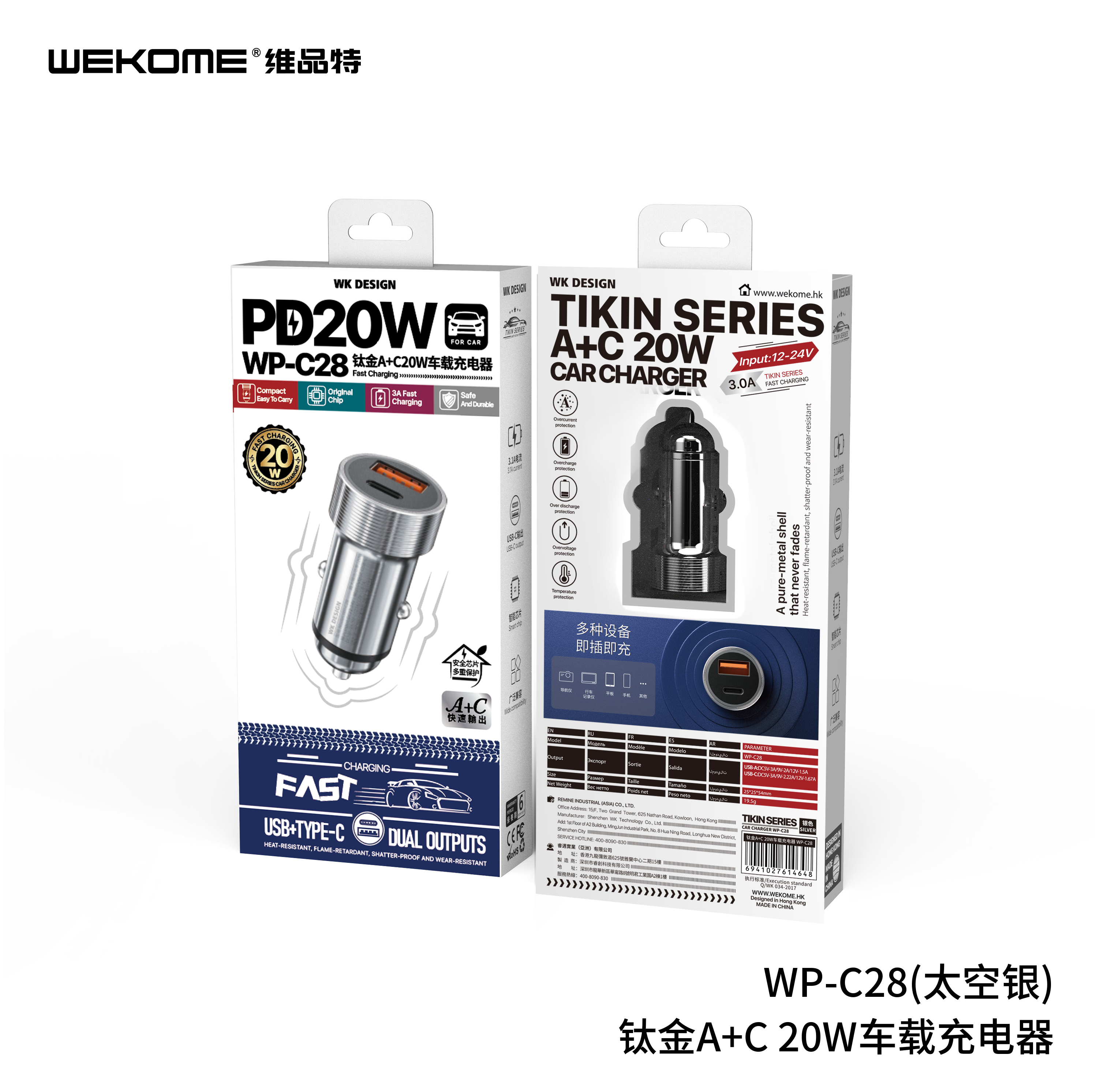 Cốc sạc ô tô Wekome WP-C28