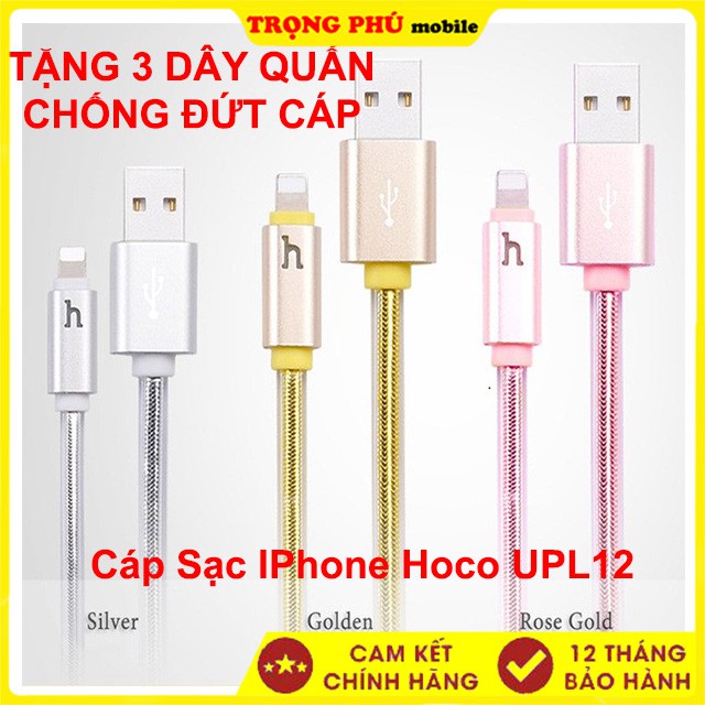 Cáp Sạc IPhone Hoco UPL12 12k