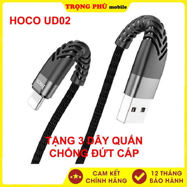 Cáp sạc IPhone lightning dây dù Hoco DU02 Pro Trọng phú mobile