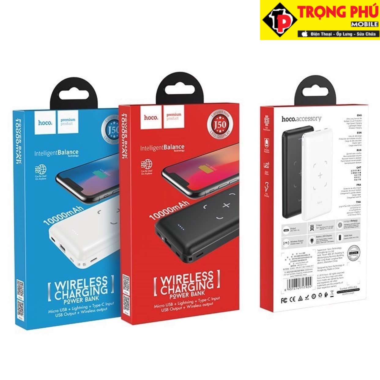 Pin sạc dự phòng 10000mah HOCO J50 - sạc không dây