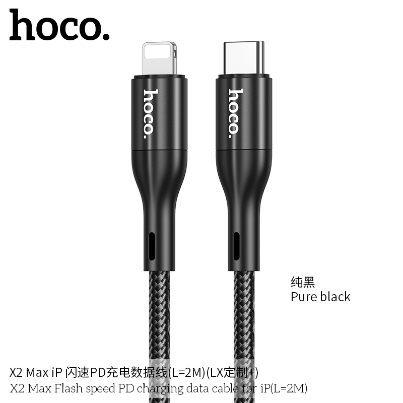 Cáp sạc nhanh Hoco X2 max 2m