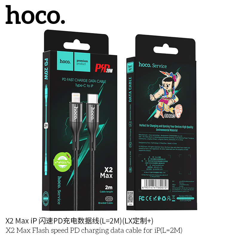 Cáp sạc nhanh Hoco X2 max 2m