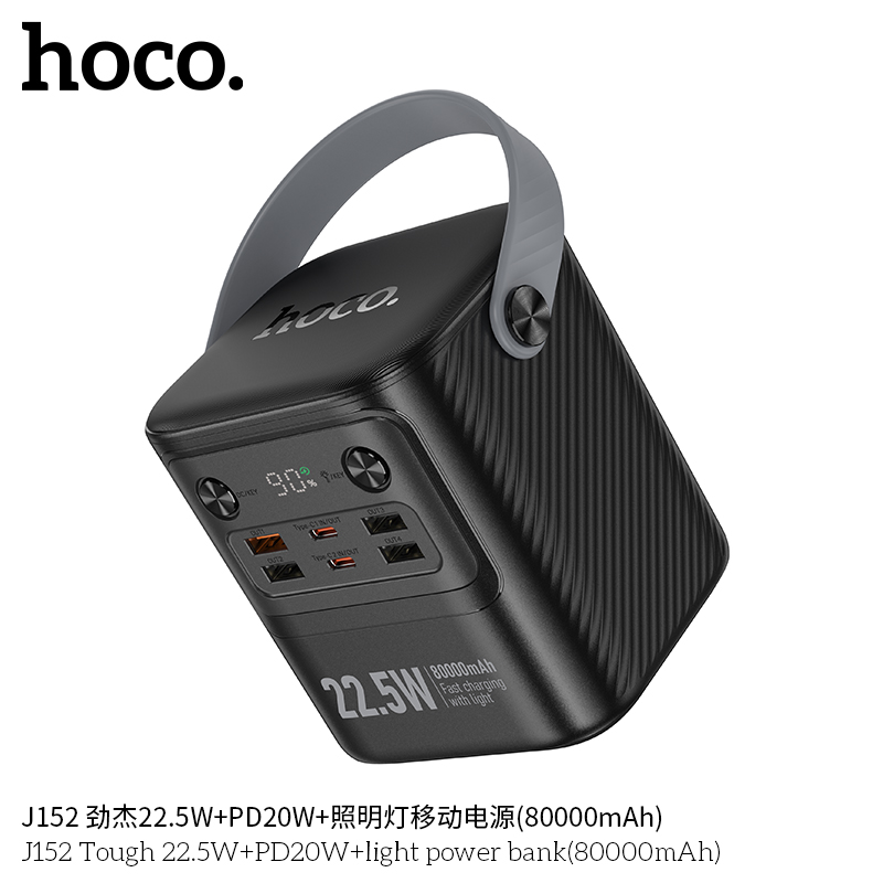 Pin sạc dự phòng Hoco J152A 80.000mah 22,5w