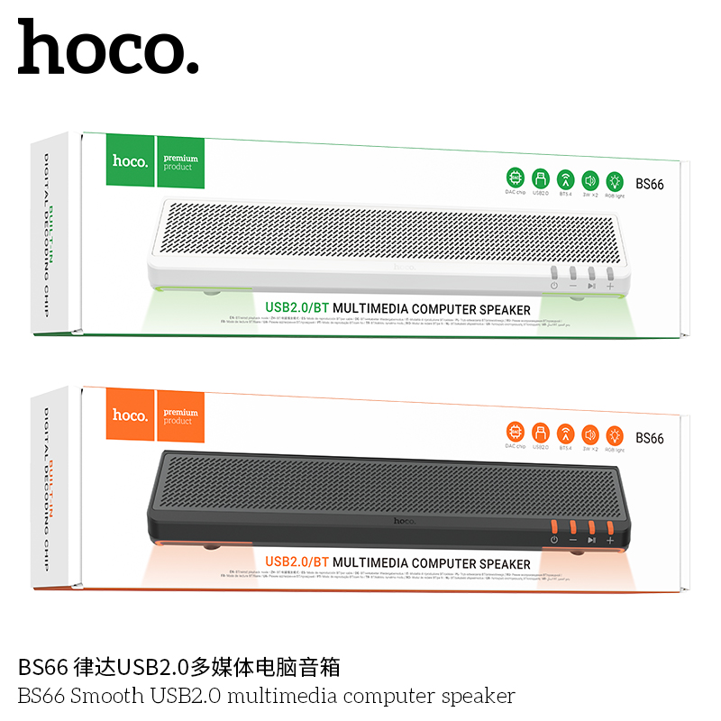 Loa vi tính Hoco BS66 có bluetoooth và kết nối USB có dây