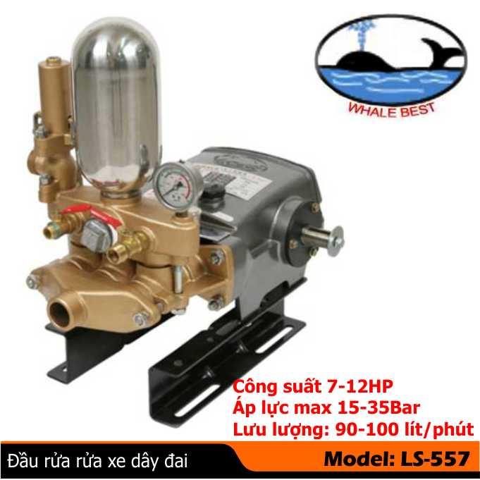 Đầu rửa dây đai Con cá Đài Loan  LS-557