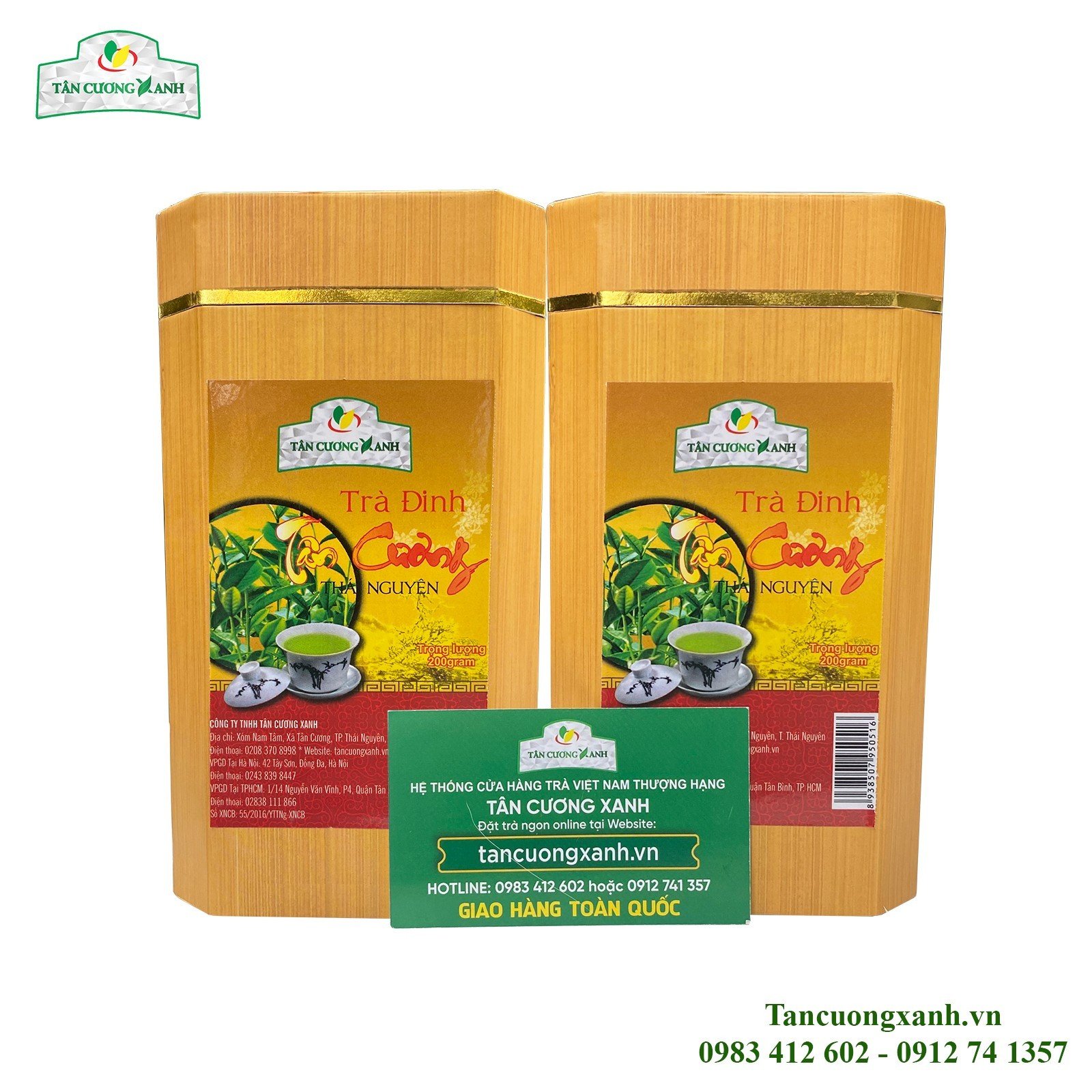 Trà Đinh Tân Cương Tiến Vua 200g - Hộp Vân Gỗ