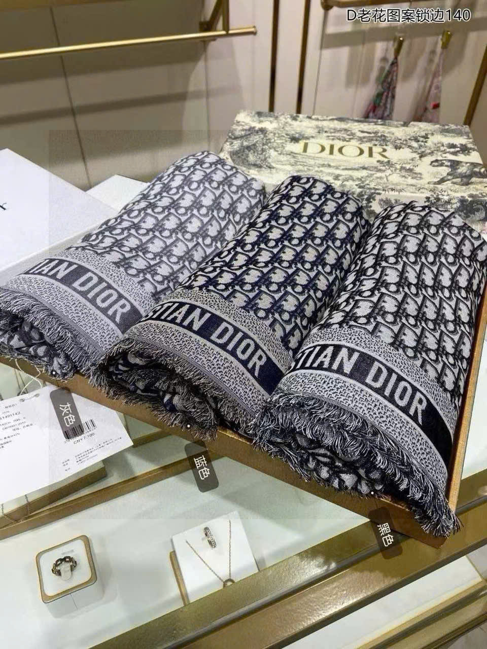 Khăn DIOR hoạ tiết monogram 42% wool 42% silk 16 cotton