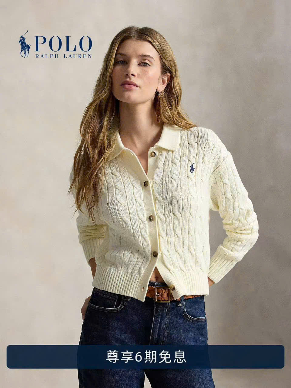 Áo khoác cardigan POLO RL dệt kiểu cáp vặn thừng, chất liệu cotton, cổ polo