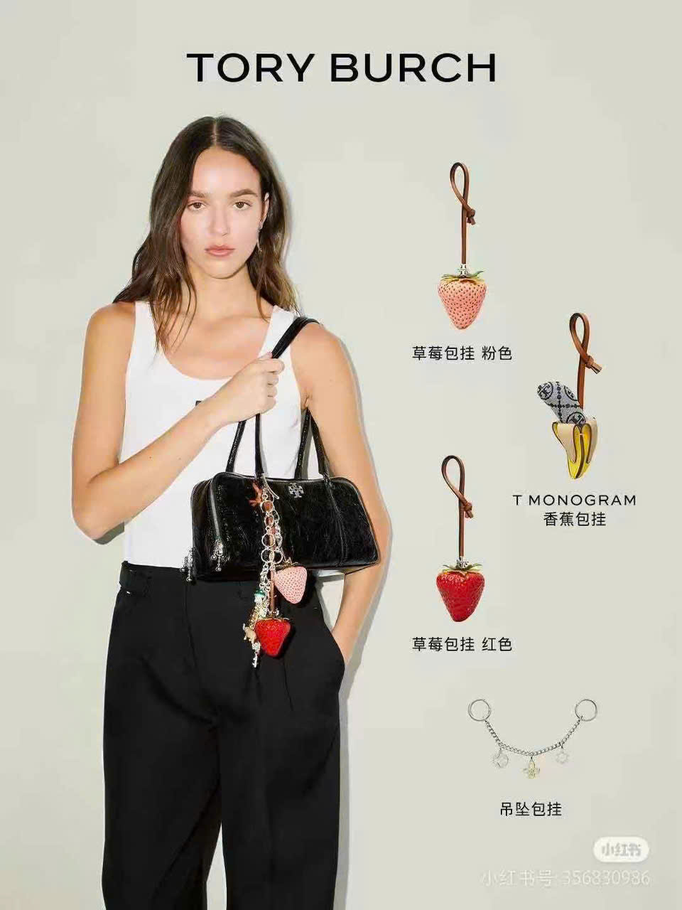 Charm Tory Burch hình Strawberry