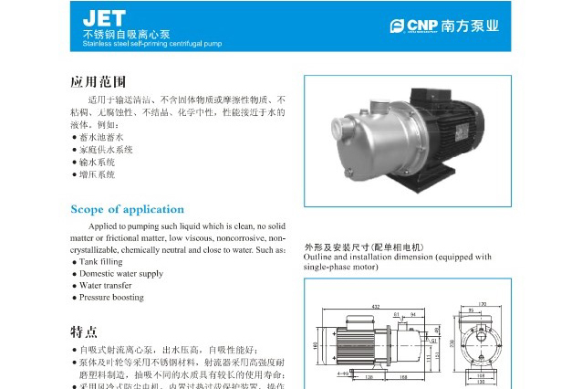 Thông số kỹ thuật Bơm CNP Model JET