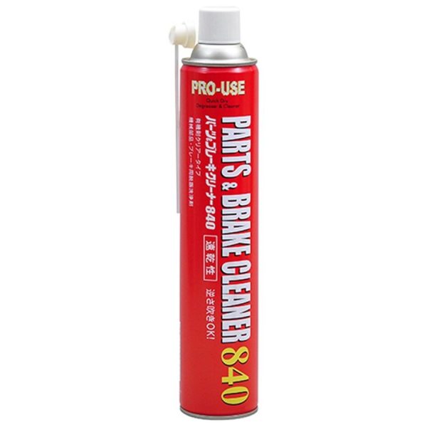 Brake Cleaner Là Gì? Có Nên Dùng Chất Tẩy Rửa Dầu Mỡ Parts & Brake Cleaner 840 Cho Xe Máy, Ô Tô Không?