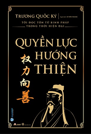 Sách Tôi Đọc Tôn Tử Binh Pháp Trong Thời Hiện Đại - Quyền Lực Hướng Thiện (Bìa Cứng) của tác giả Trương Quốc Ký