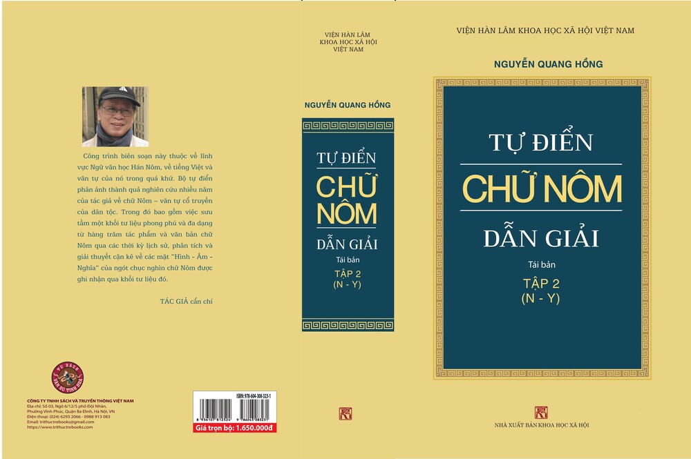 Bộ Sách Tự Điển Chữ Nôm Dẫn Giải - Bìa Cứng (Bộ 2 Quyển) - Nguyễn Quang Hồng