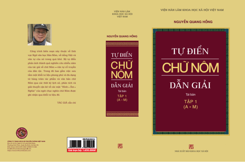 Bộ Sách Tự Điển Chữ Nôm Dẫn Giải - Bìa Cứng (Bộ 2 Quyển) - Nguyễn Quang Hồng
