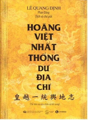 Hoàng Việt Nhất Thống Dư Địa Chí - Lê Quang Định