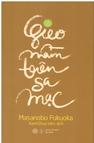 Combo Cuộc Cách Mạng Một Cọng Rơm -- Gieo Mầm Trên Sa Mạc - Masanobu Fukuoka