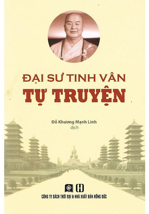 Đại Sư Tinh Vân Tự Truyện - Đại Sư Tinh Vân