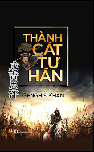 Thành Cát Tư Hãn - Du Trí Tiên, Chu Diệu Đình