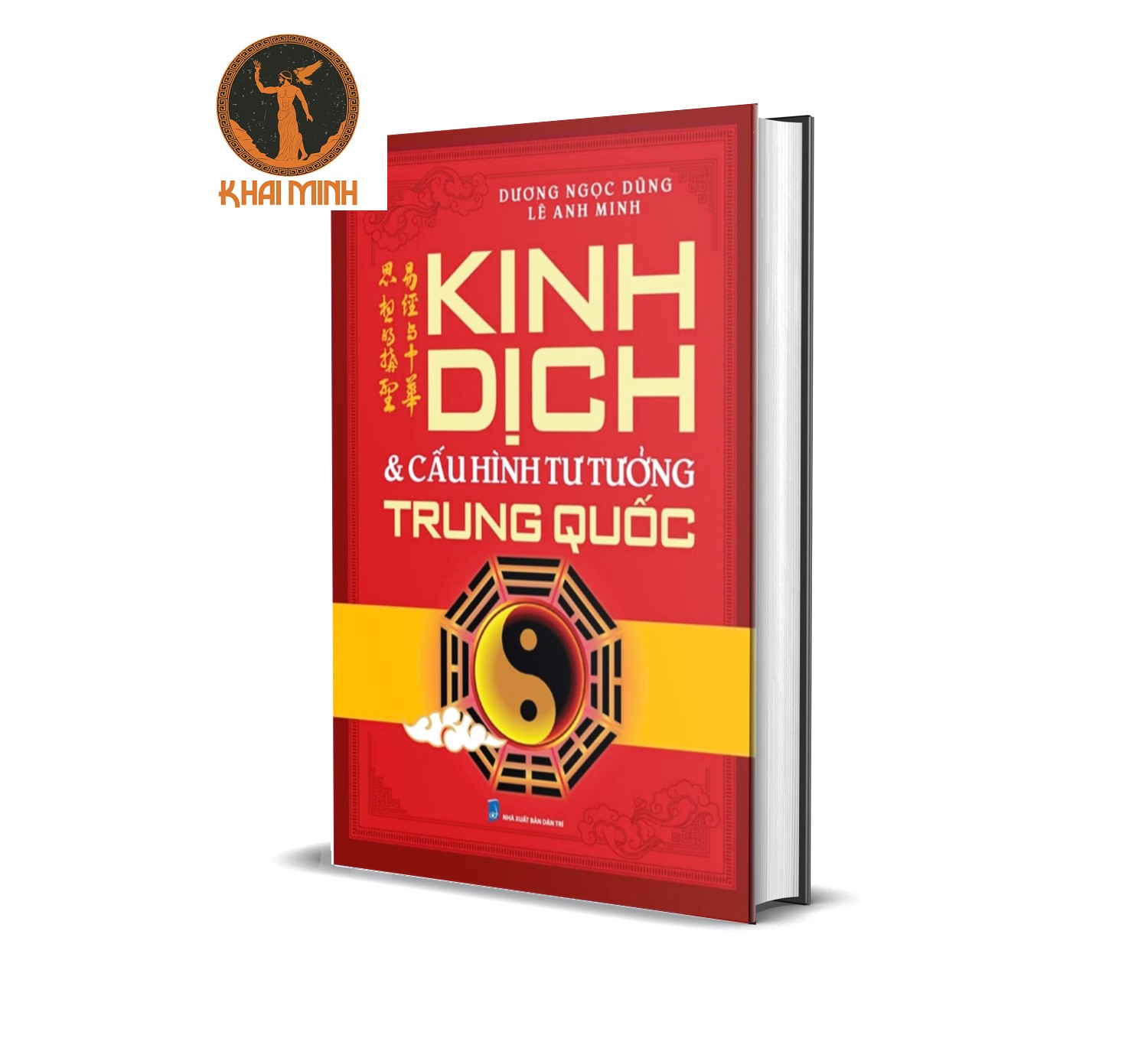 Kinh Dịch: Cấu Hình Tư Tưởng Trung Quốc - TS. Dương Ngọc Dũng