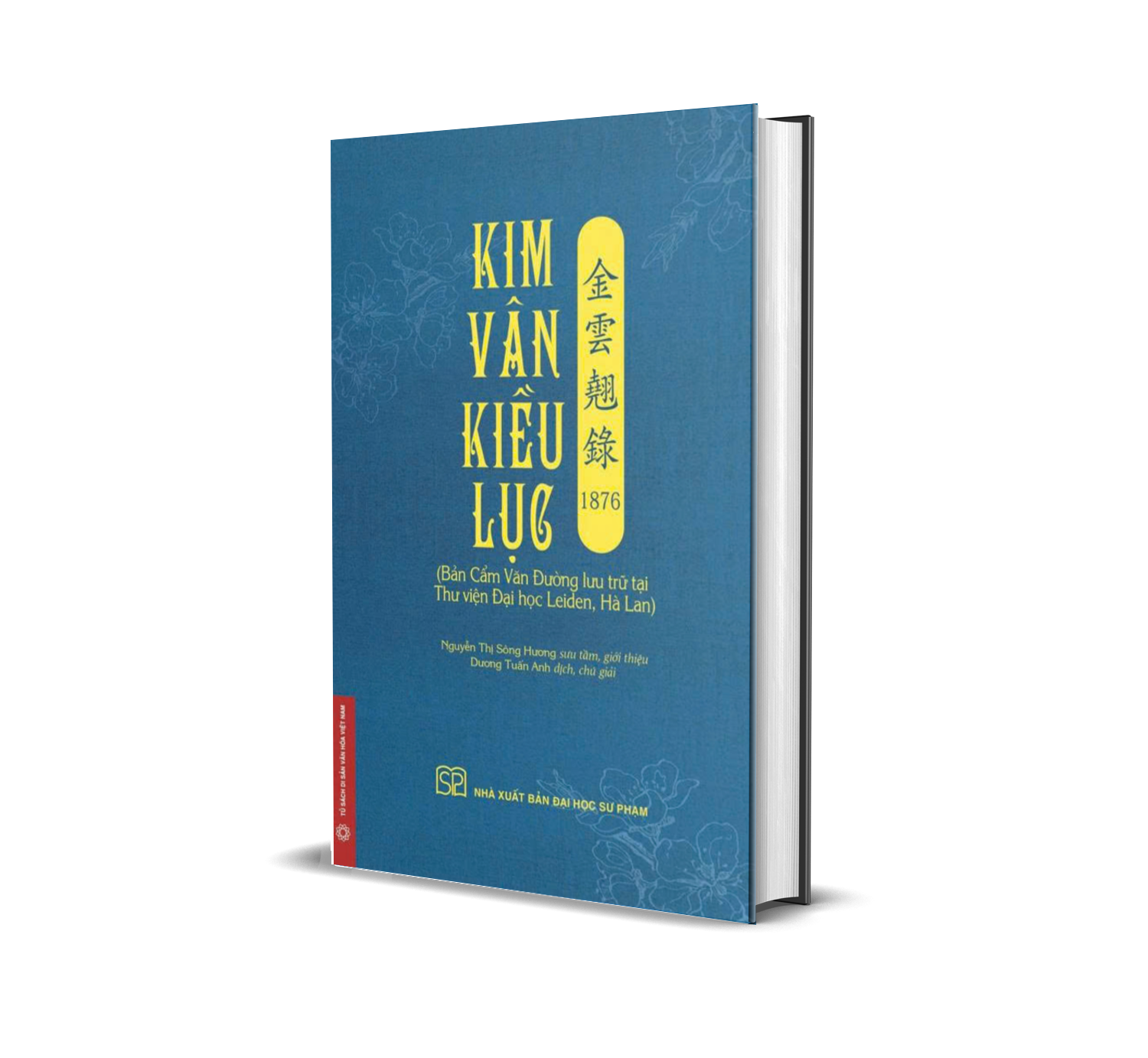 Kim Vân Kiều Lục 1876 (Bản Cẩm Văn Đường Lưu Trữ Tại Thư Viện Đại Học Leiden, Hà Lan) Bìa Cứng