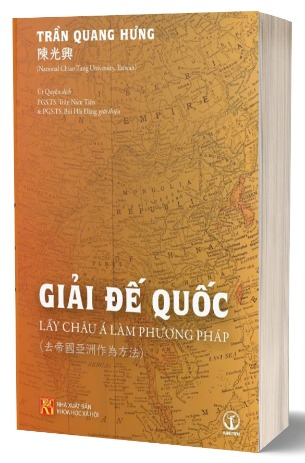 Giải đế quốc: Lấy châu Á làm phương pháp - Trần Quang Hưng