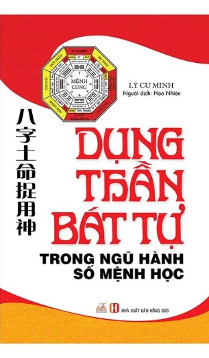 Dụng Thần Bát Tự Trong Ngũ Hành Số Mệnh Học - Lý Cư Minh