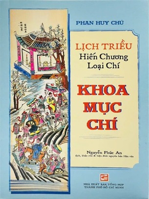 Lịch Triều Hiến Chương Loại Chí - Khoa Mục Chí (Phan Huy Chú)