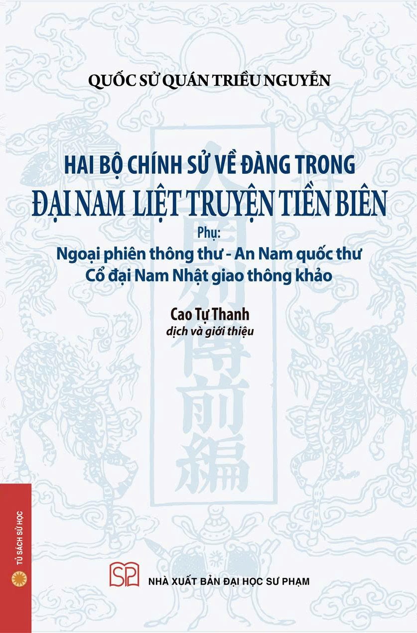 Hai bộ chính sử về Đàng Trong - Đại Nam Liệt truyện Tiền biên (Phụ: Ngoại phiên thông thư - An Nam quốc thư, Cổ đại Nam Nhật giao thông khảo) - Bìa mềm