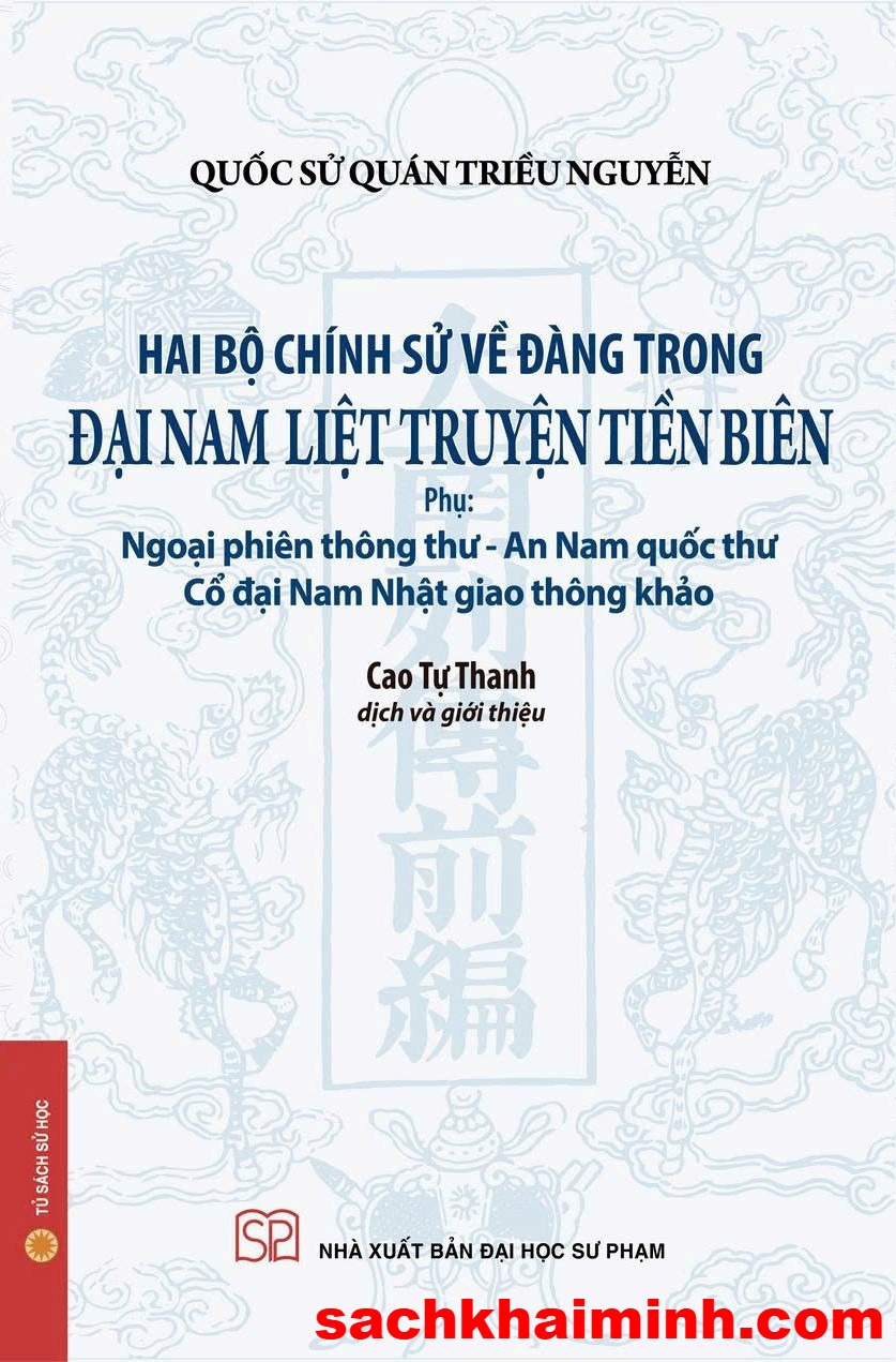 Hai bộ chính sử về Đàng Trong - Đại Nam Liệt truyện Tiền biên (Phụ: Ngoại phiên thông thư - An Nam quốc thư, Cổ đại Nam Nhật giao thông khảo) - Bìa mềm