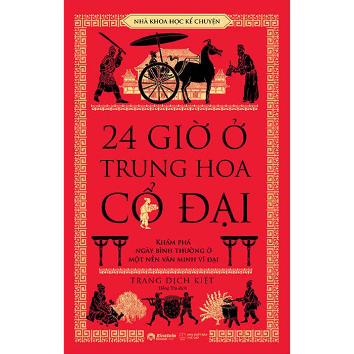Combo (4 Cuốn Sách) 24 Giờ Ở Trung Hoa Cổ Đại + 24 Giờ Ở Athens Cổ Đại + 24 Giờ Ở Rome Cổ Đại + 24 Giờ Ở Ai Cập Cổ Đại 