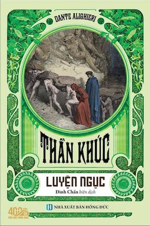 Thần Khúc (bộ 03 quyển: Hoả Ngục - Luyện Ngục - Thiên Đàng) - Dante Alighieri