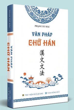 Văn Pháp Chữ Hán - Phạm Tất Đắc