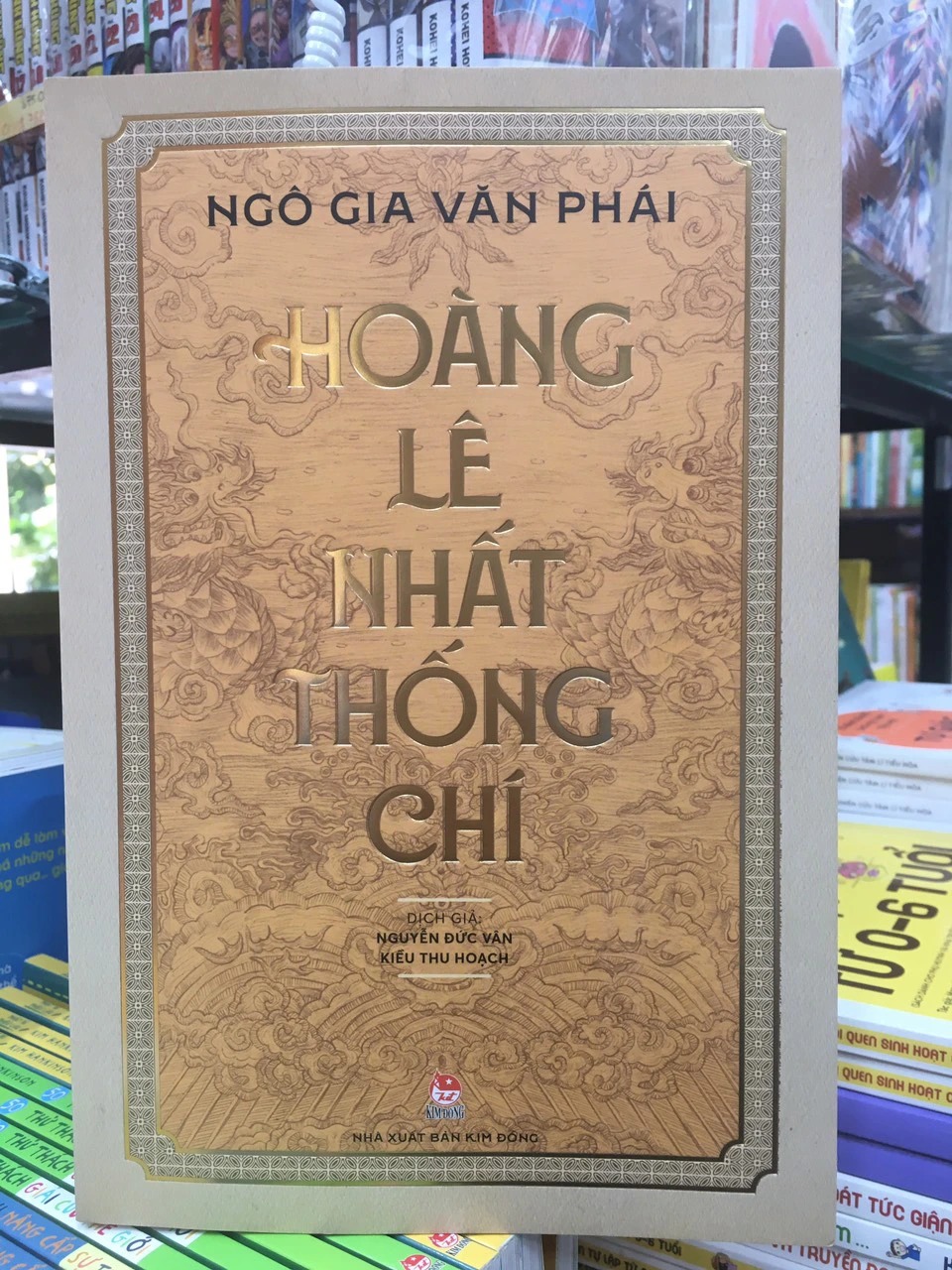 Hoàng Lê Nhất Thống Chí - Ngô Gia Văn Phái