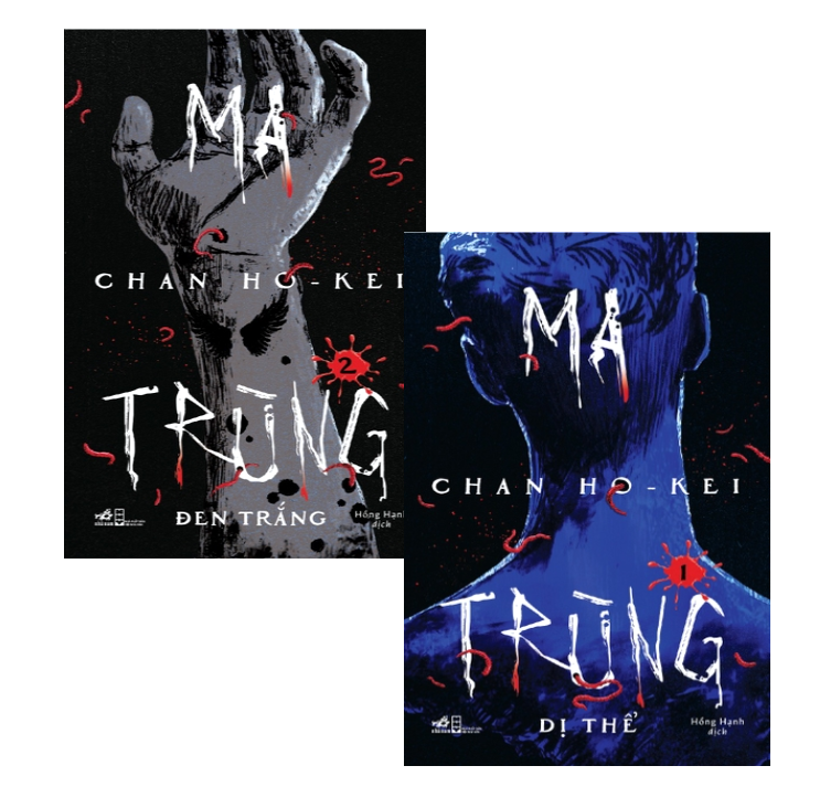 Combo (2 Cuốn Sách) Ma Trùng 1 - Dị Thể + Ma Trùng 2 - Đen Trắng (Chan Ho-Kei)