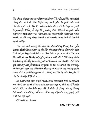Sách 54 Dân Tộc Việt Nam Là Cây Một Gốc Là Con Một Nhà - Đặng Việt Thủy, Hoàng Thị Thu Hoàn, Nguyễn Minh Thủy