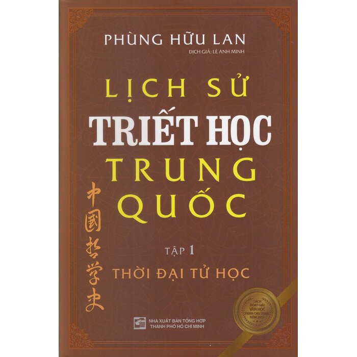 Sách Lịch sử triết học Trung Quốc - Phùng Hữu Lan (trọn bộ 2 tập)