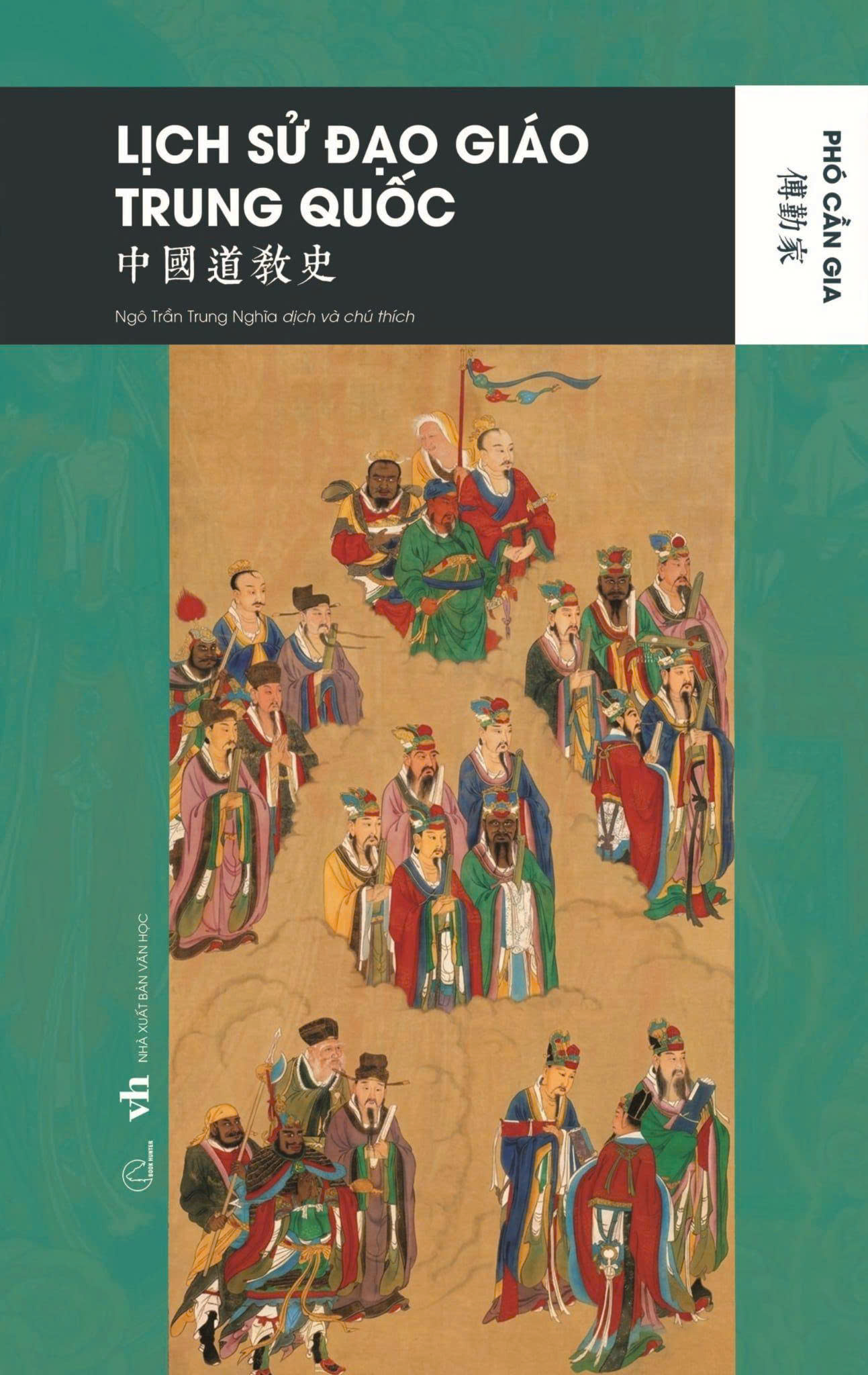 Lịch sử Đạo giáo Trung Quốc – Phó Cần Gia