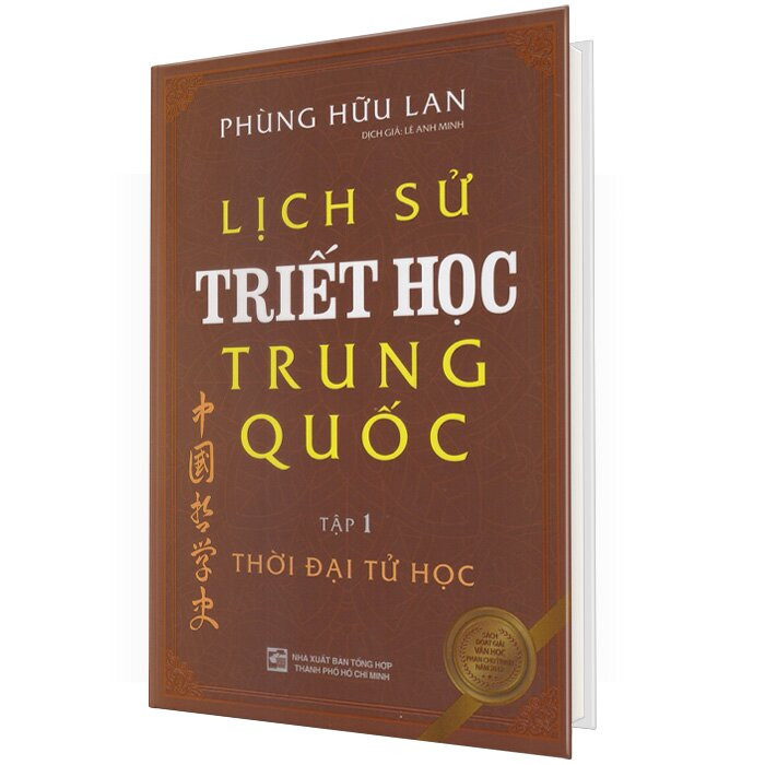 Sách Lịch sử triết học Trung Quốc - Phùng Hữu Lan (trọn bộ 2 tập)